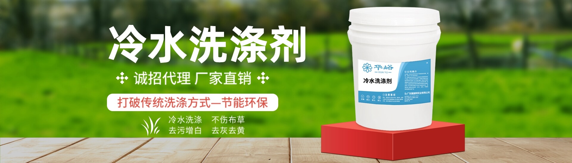 鄭州華菱超硬材料有限公司